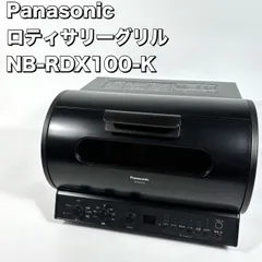 2026年最新】nb-rdx100の人気アイテム - メルカリ