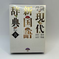 ねこぢる 大和堂 ツインベルBIG 時計 ピンク 【B022】 - メルカリ