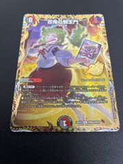 メルカリ便‼️】デュエルマスターズ 百鬼の邪王門 金 プロモ