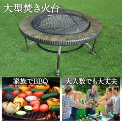 焚火台 バーベキューコンロ 焚き火台 bbqコンロ 囲炉裏 #1722 - メルカリ