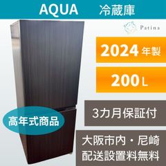 高年式】大阪・尼崎配送設置無料☆3か月保障付き☆冷蔵庫☆ハイセンス