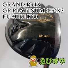 入間■【中古】 ドライバー グランプリ GP PLATINUM GP-X3 FUBUKI K60 S 9[4571]のサムネイル
