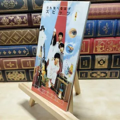 【中古】 空も飛べるはず スピッツ 110112のサムネイル