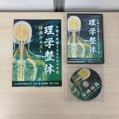 2026年最新】癒道整体医学の人気アイテム - メルカリ