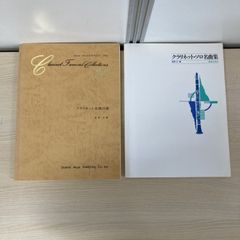△01)【1点限り!】【除籍本】The Early Works of John Dewey 1882-1898