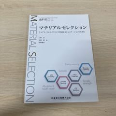 △01)【1点限り!】竹内理三著作集 全8巻セット/角川書店/寺院経済史の