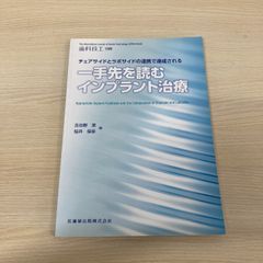 △01)【1点限り!】竹内理三著作集 全8巻セット/角川書店/寺院経済史の