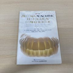 △01)【1点限り!】祈願・祭祀習俗の文化史/奥野義雄/岩田書院/2000年