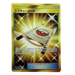 ポケモンカード レスキュータンカ UR SM3N 063/051 ポケカ トレカのサムネイル