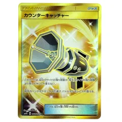 ポケモンカード カウンターキャッチャー SM4S A 060/050 UR ポケカ トレカのサムネイル