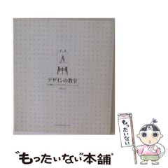 中古】 ひとりぼっちの旅立ち 元ジャニーズ・アイドル 豊川誕半生記