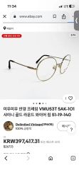 新品正規品】ミュウミュウ miumiu メガネ 本田翼着用モデル スクエア