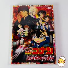 未開封](初回限定生産版) のだめカンタービレ 巴里編 VOL.1 ACBA-10643