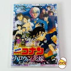 未開封](初回限定生産版) のだめカンタービレ 巴里編 VOL.1 ACBA-10643