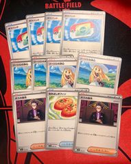 ポケカ ロケット団 サポート グッズ まとめ売り 汎用 - メルカリ