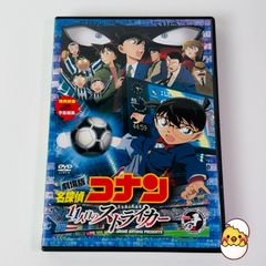 未開封](初回限定生産版) のだめカンタービレ 巴里編 VOL.1 ACBA-10643