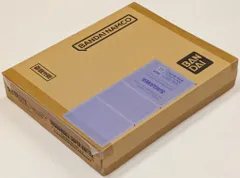 バンダイ Premium Set ドラゴンボール スーパーバトル Vol.1※箱...少イタミ、伝票跡ありのサムネイル