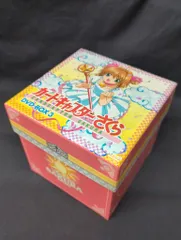 2026年最新】カードキャプターさくら dvd boxの人気アイテム - メルカリ