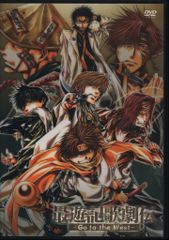 最遊記FESTA 2017 DVD - メルカリ