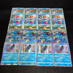 ポケモン No.PK459 ライチュウ ピカチュウ 5種 20枚 進化ライン - メルカリ