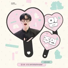 2026年最新】btob ソンジェ うちわの人気アイテム - メルカリ