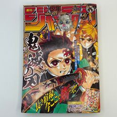 ねこぢる 大和堂 ツインベルBIG 時計 ピンク 【B022】 - メルカリ