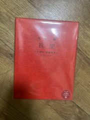 廃盤 鈴木清順 生誕100周年記念 Blu-ray BOX 其の壱 - メルカリ