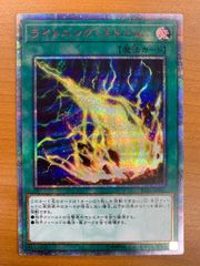 状態B 閃刀姫-カイナ 20th シークレット SAST-JP055 遊戯王デュエル