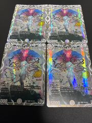 ブレイン・スラッシュ プロモ 4枚 - メルカリ