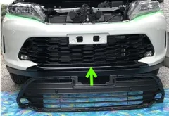 【トヨタ純正新品】TOYOTA 未使用品 ★大人気商品★ ハリアー60 後期 ターボ用 フロントバンパー ロアグリル ソナー付 ハニカムメッシュのサムネイル