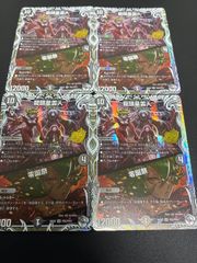 ブレイン・スラッシュ プロモ 4枚 - メルカリ