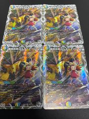 ブレイン・スラッシュ プロモ 4枚 - メルカリ