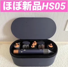 2026年最新】DYSON airwrap hs05の人気アイテム - メルカリ