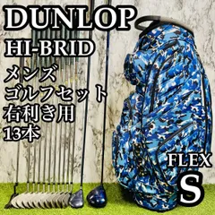 2026年最新】dunlop ゴルフ hi-brid アイアンの人気アイテム - メルカリ