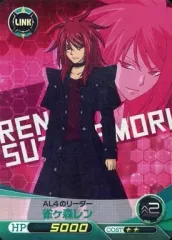 中古】ファイブクロス VG12-029[R]：[コード保証無し]雀ヶ森レン