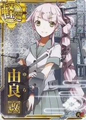 2026年最新】艦これアーケード 由良 改 中破の人気アイテム - メルカリ