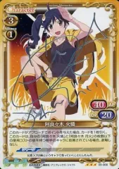 お盆割引　プレシャスメモリーズ 阿良々木火憐 箔押しサインカード　喜多村英梨 中古】プレシャスメモリーズ 03-008[R]：(ホロ)阿良々木 火憐(喜多村
