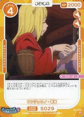 ユニオンアリーナ オイカッツォ 星2 パラレル シャンフロ - メルカリ