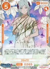 2026年最新】Osica ライザ サインの人気アイテム - メルカリ