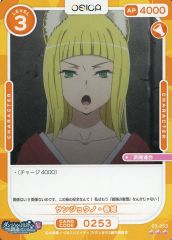 ユニオンアリーナ オイカッツォ 星2 パラレル シャンフロ - メルカリ