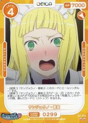 ユニオンアリーナ オイカッツォ 星2 パラレル シャンフロ - メルカリ
