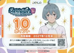 OSICA ダンまちV 10ポイントカード 2枚 20ポイント分 | Mercari