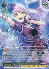 2026年最新】ssp 鳥籠の歌姫 湊友希那の人気アイテム - メルカリ