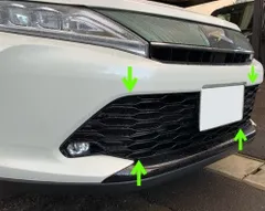 【トヨタ純正新品】TOYOTA 未使用品 ★大人気商品★ ハリアー60 後期 ターボ用 フロントバンパー ロアグリル ソナー無 ハニカムメッシュのサムネイル