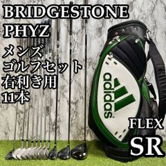【良品】初心者推奨 ブリヂストン ファイズ メンズゴルフセット 11本 SR 良品】初心者推奨 ブリヂストン ファイズ メンズゴルフセット 11本 SR