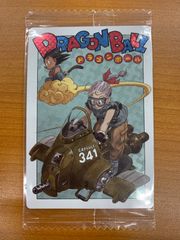 状態B 閃刀姫-カイナ 20th シークレット SAST-JP055 遊戯王デュエル
