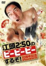 ○【中古】 機動戦艦ナデシコ (8巻セット) TV版 全7巻 + 劇場版 The