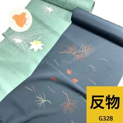 付け下げ 反物 2本 正絹 まとめ売り【G328】同梱購入歓迎 リメイク用 和裁練習用のサムネイル