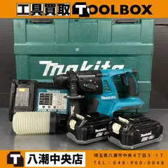 2026年最新】マキタ 充電 式 ハンマー ドリル 中古の人気アイテム 