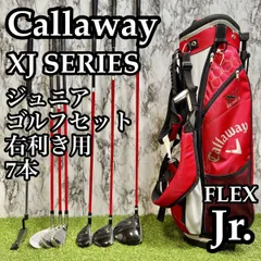 2026年最新】callaway xjシリーズ ジュニアの人気アイテム - メルカリ